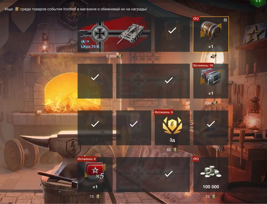 Аккаунт WOT Blitz с премиальными танками