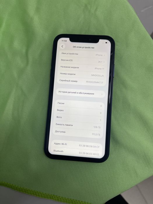 Айфон 11 корпс 17про