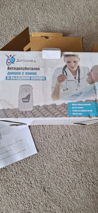 Голям Дюшек с помпа (нов)