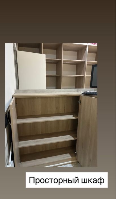 Ресепшн для магазина