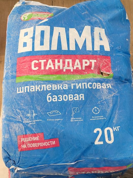Смеси строительные