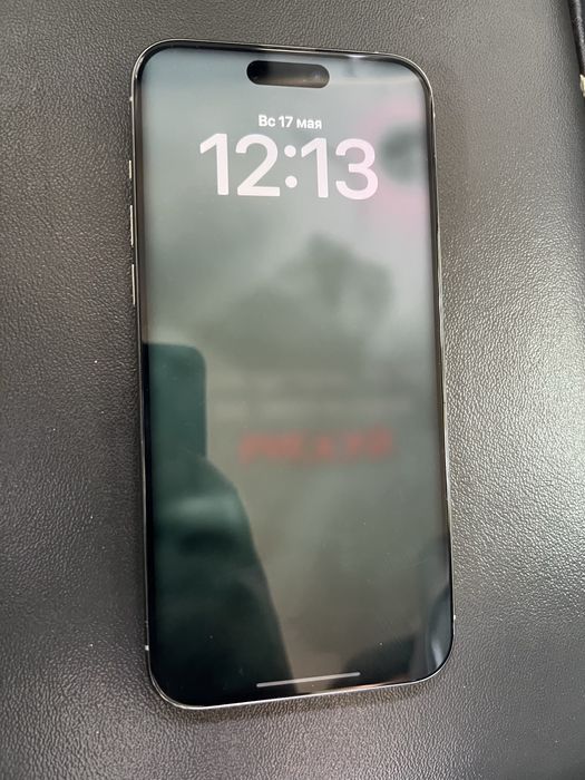 Iphone 15 promax