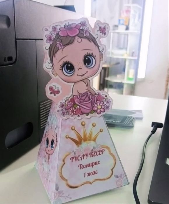 Бонбоньерки-тойбастар