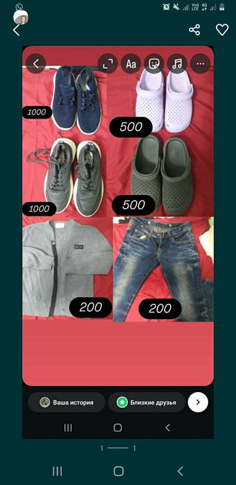 Детская одежда от 6 до 9 лет