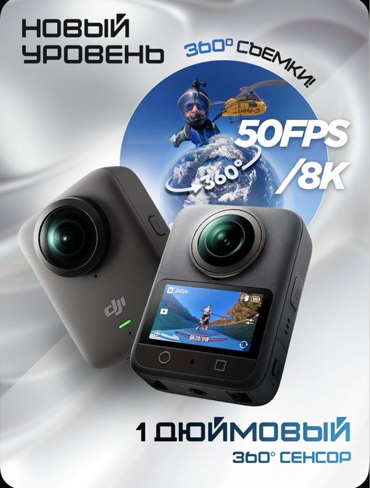 Dji osmo 360 adventure combo. action camera