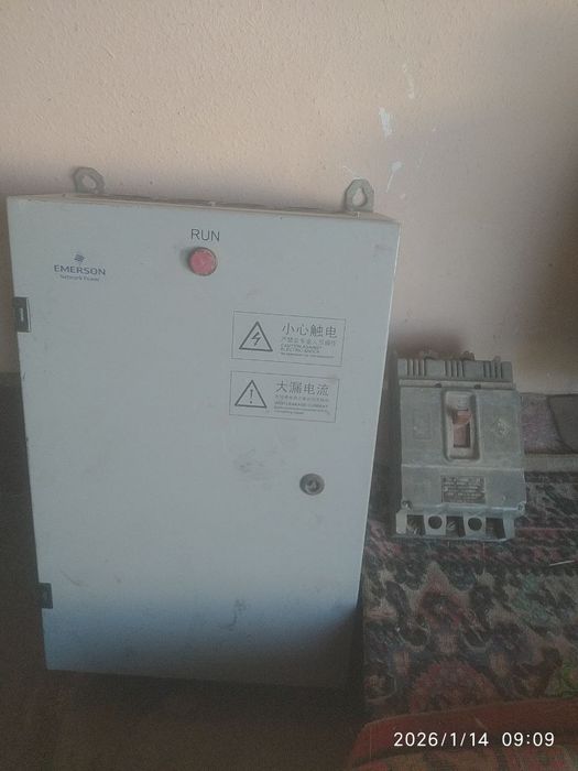 Электрический щит