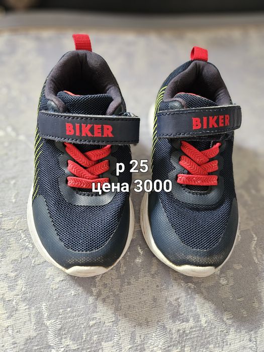 Продам детскую обувь