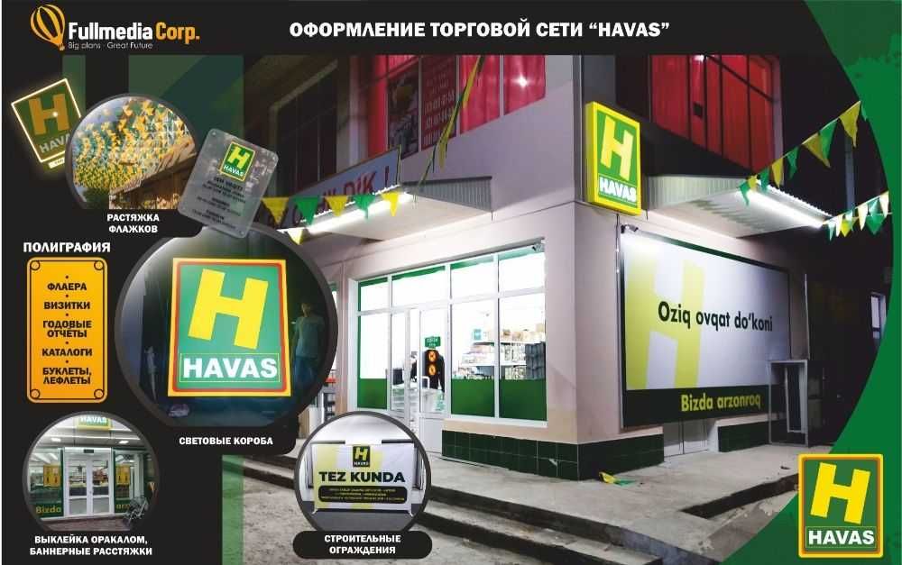 Наружная реклама Ташкент . Tashqi reklama Tashkent