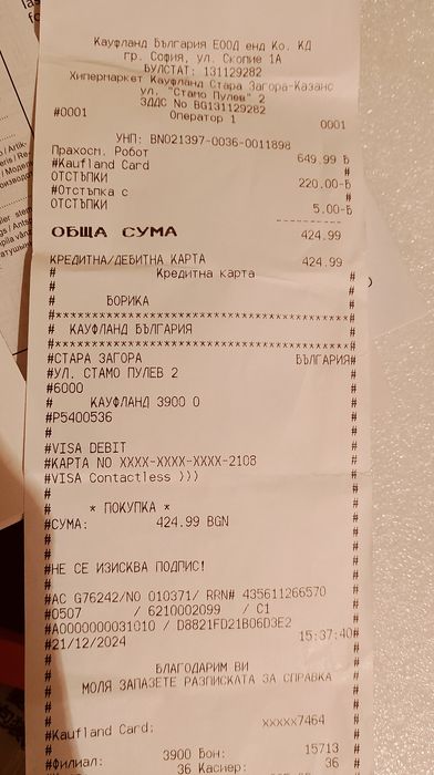 Прахосмукачка робот ROWENTA X-PLORER SERIE 70 гаранция