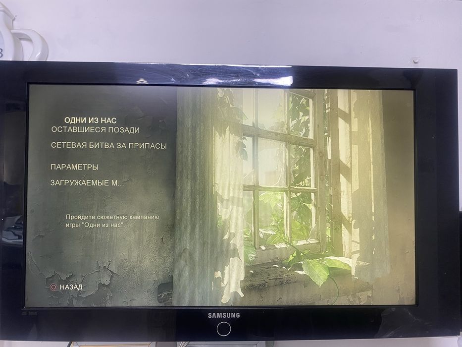 Телевизор Samsung