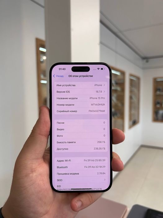 iPhone 15 Pro 256 Gb