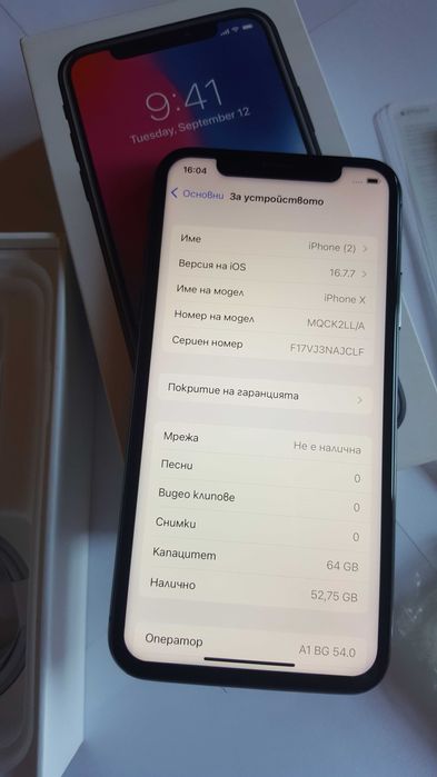 Iphone X 64 като нов