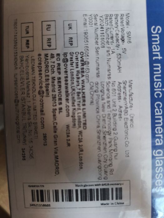 Продам смарточки с встроенной камерой