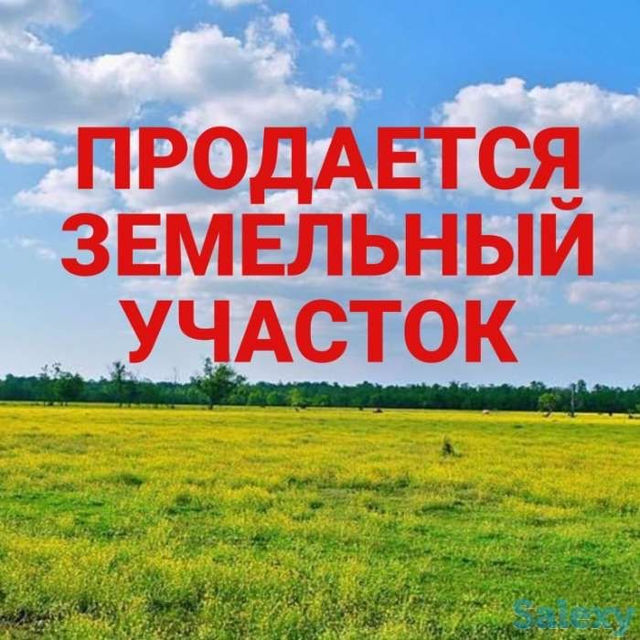 Продам земельный участок, Строитель-2, в перспективном районе