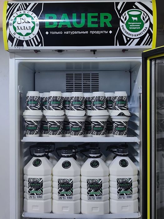 Молочные Напитки Айран Кисломолочные Продукт Стакан Бутулка Для Донера