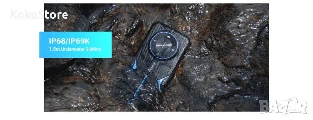 НОВ Противоударен и водоустойчив телефон