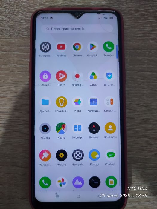 Продам Смартфон Realme C3