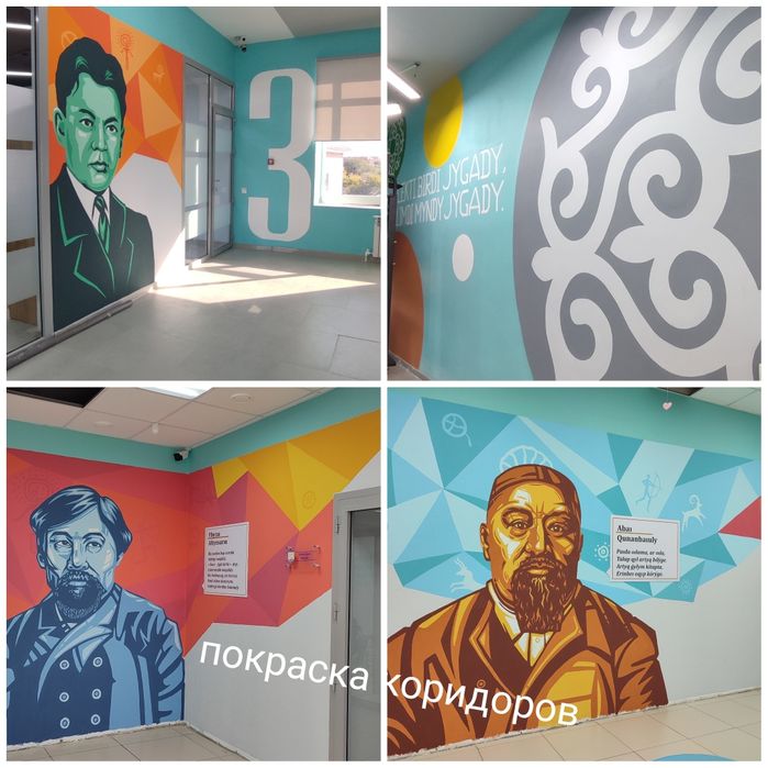 Художник,роспись стен ,покраска стен,маляр