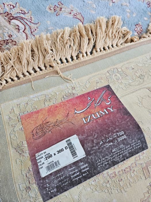 Иранский дизайнерский ковер