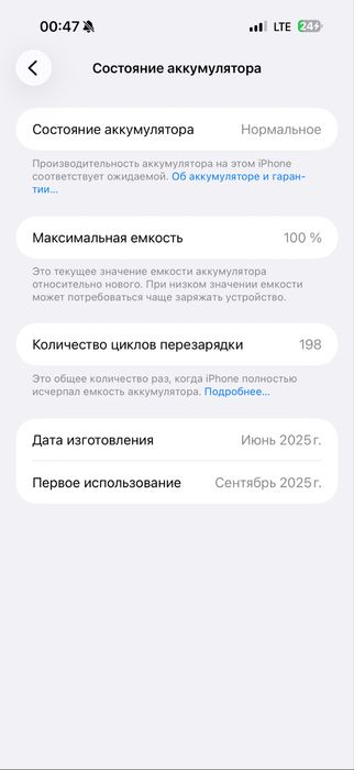 Продам Iphone 16 Pro Max 256gb