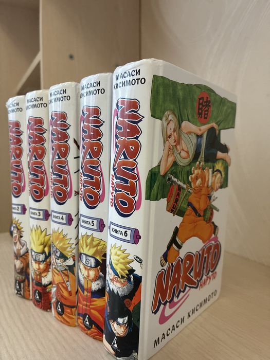 Продам наруто предлогайте цену сами