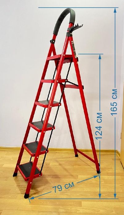 Стремянка бытовая  6 ступений