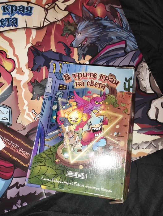 Книги на Анди Студио,Сандеф,Стела и Криси