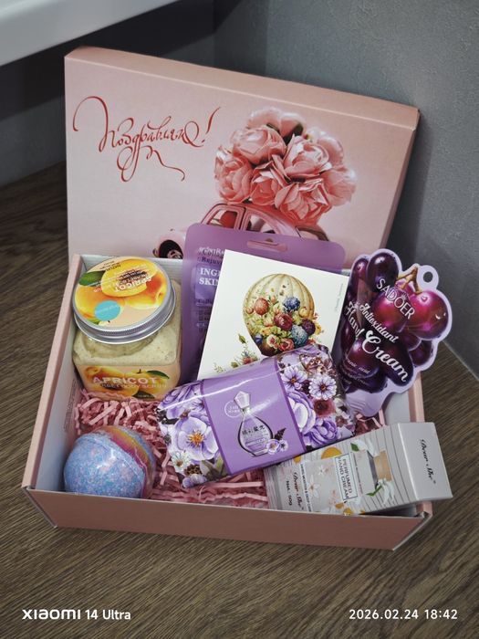 Подарки на 8 марта