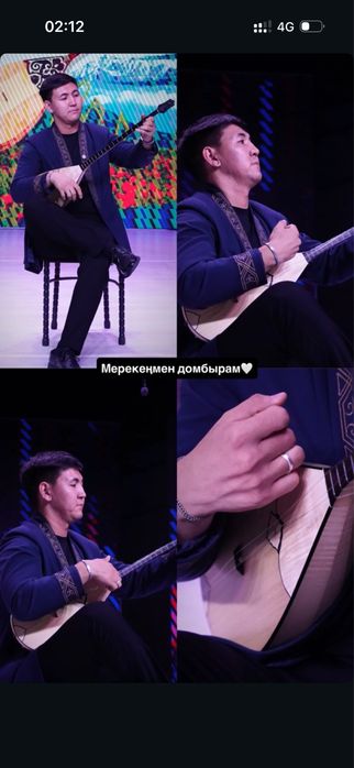 Кәсіби концерттік домбыра