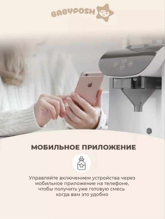 Срочно продам каша аппарат