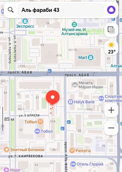 4-х ком. ЦЕНТР ЦУМ MART мечеть