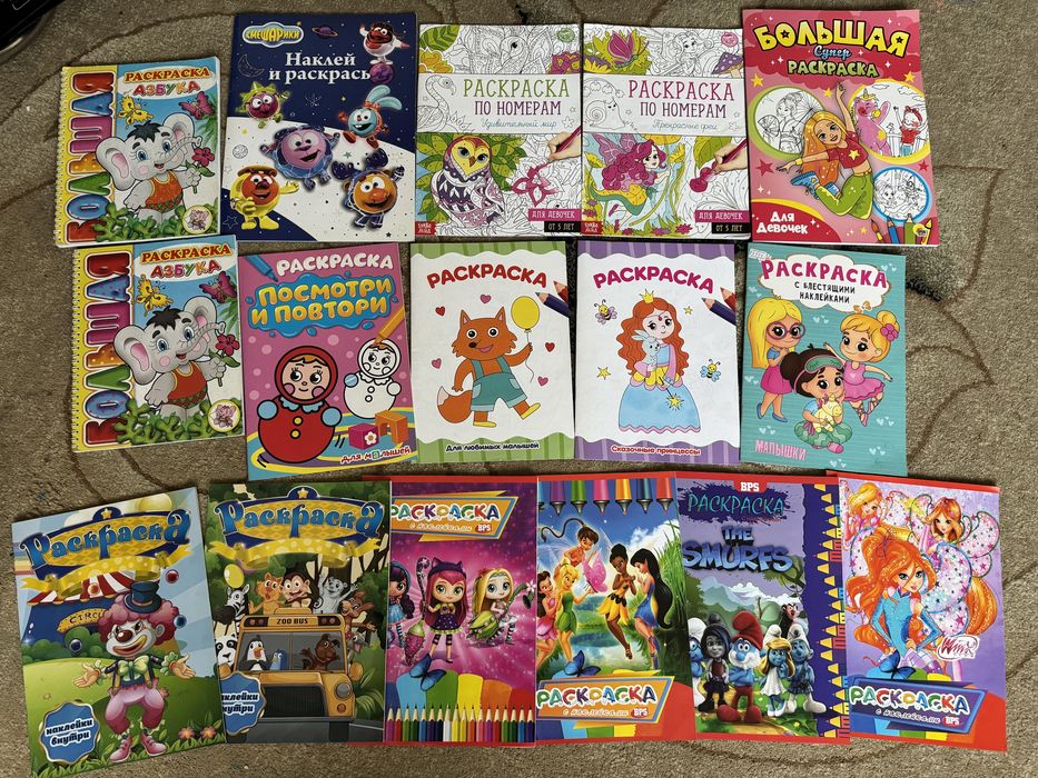 Раскраски для детей