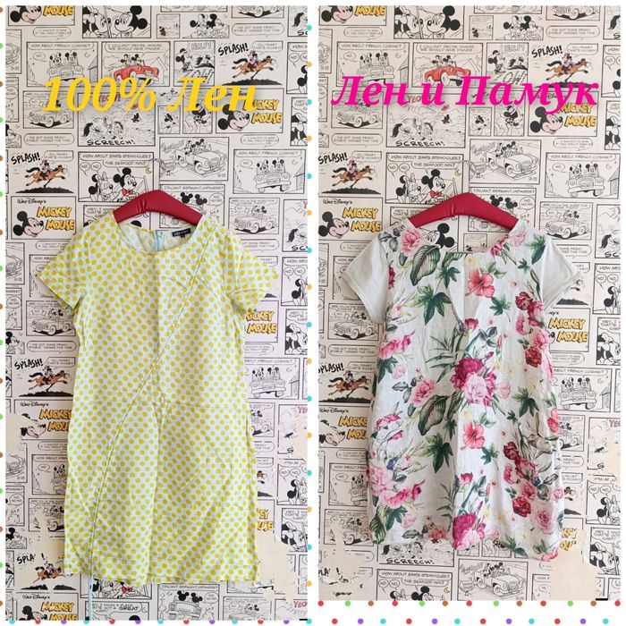Ленени Рокли Zara,& Other Stories,Next и др