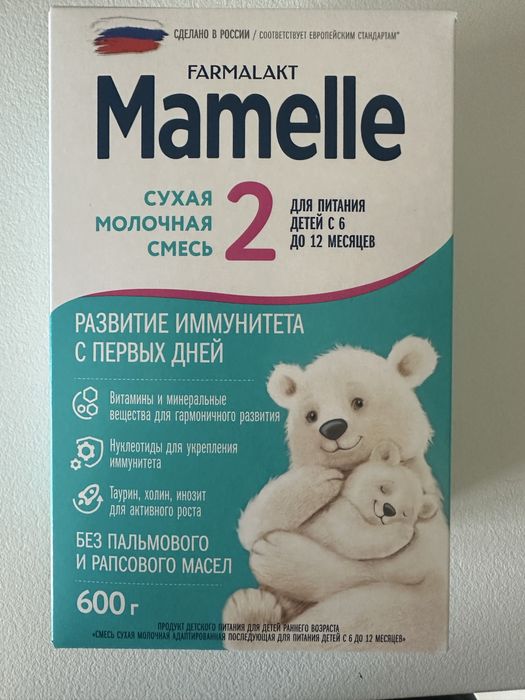 Продам детскую смесь Мамелле 2