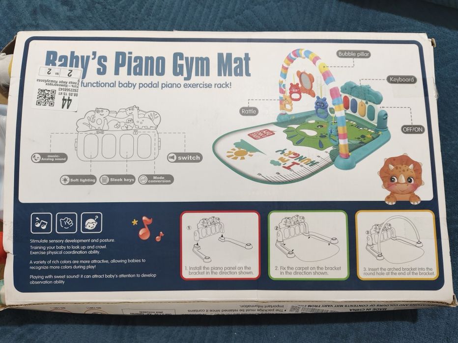 Коврик музыкальный