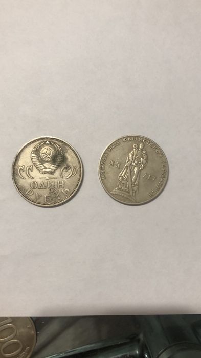 Монеты разные