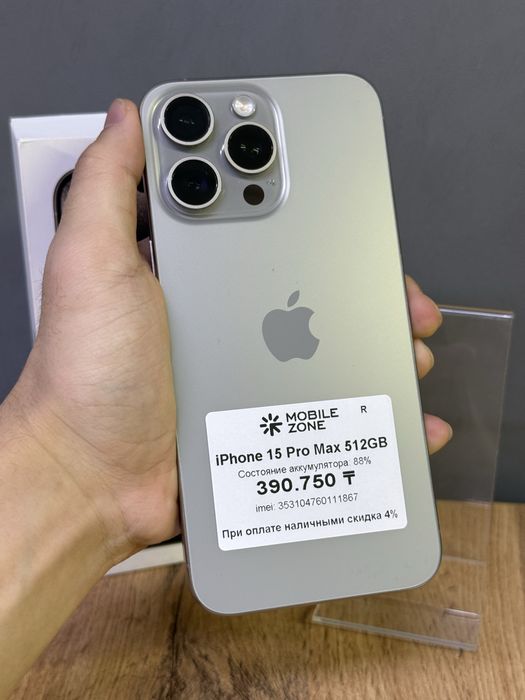 iPhone 15 Pro Max 512 GB | Mobile Zone