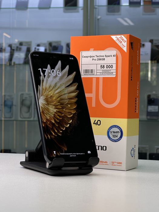 Techno Spark 40 Pro, Рассрочка, Апорт Маркет