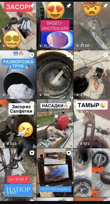 ИП ДИАС. Прочистка. Промывка. Разморозка. Видео!