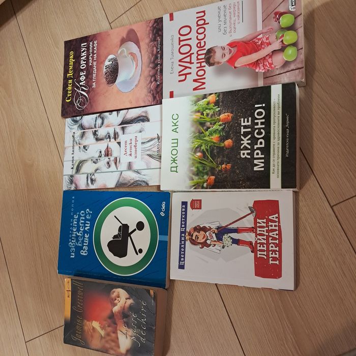 Пътят на душите, а дали не е б12, клуб 5 сутринта, алергиите и астмата