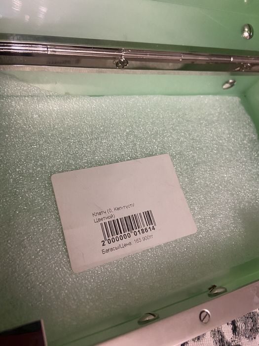 Клатч от Eshvi