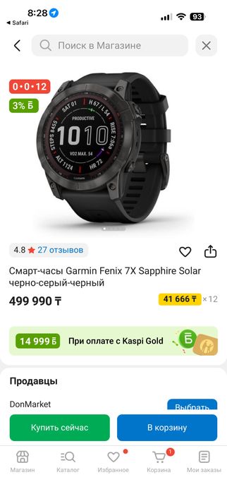 Garmin Fenix7 X Saphire Solar