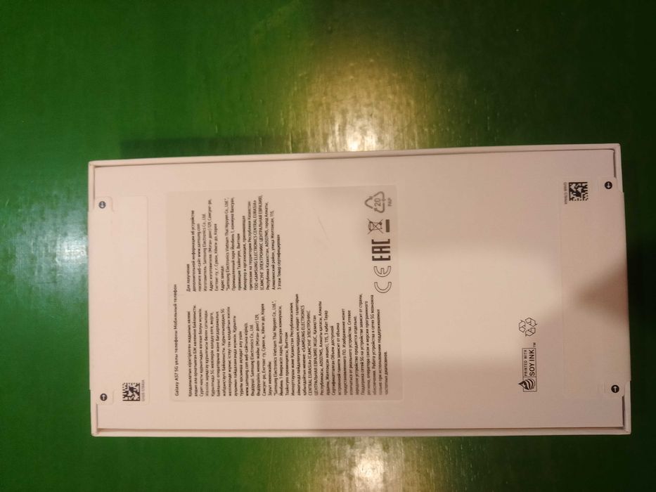 Samsung A57 5G 256gb