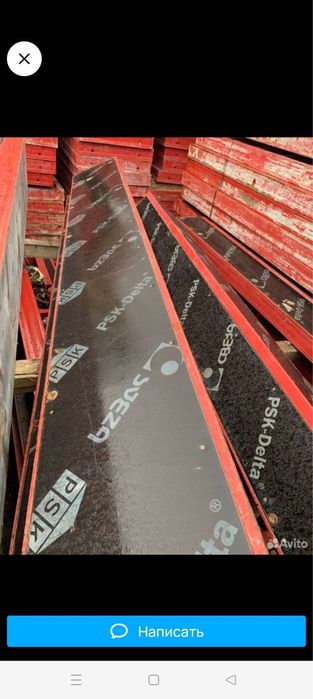 Опалубка аренда и продажа