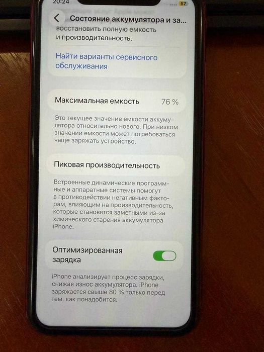 Продам Айфон 11 64 гб