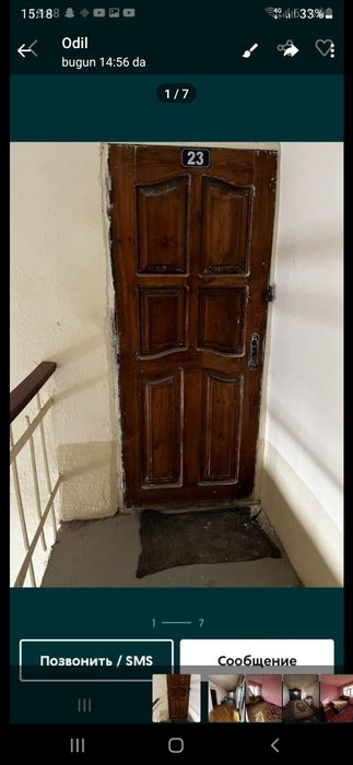 Продать квартиру