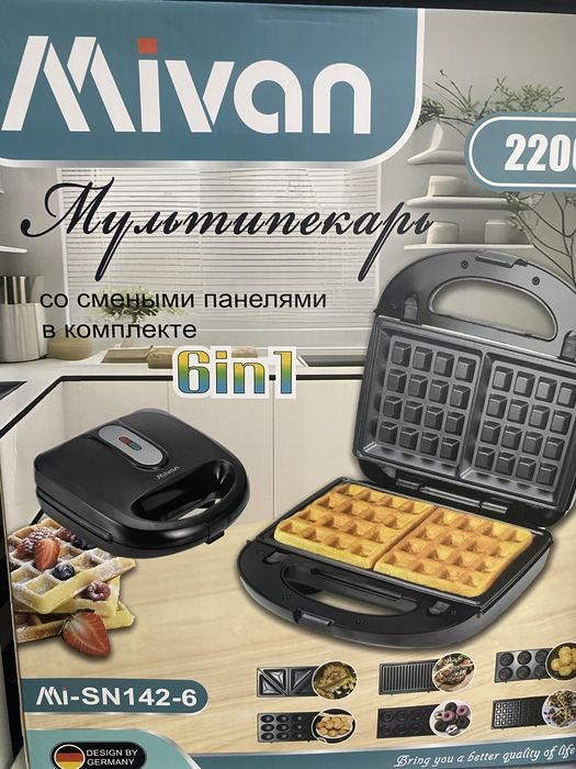 Мультипекарь 6/1