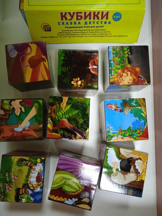 Кубики "Сказки детства"