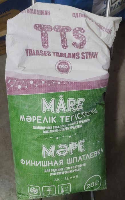 Финиш р-н Магнум Туран