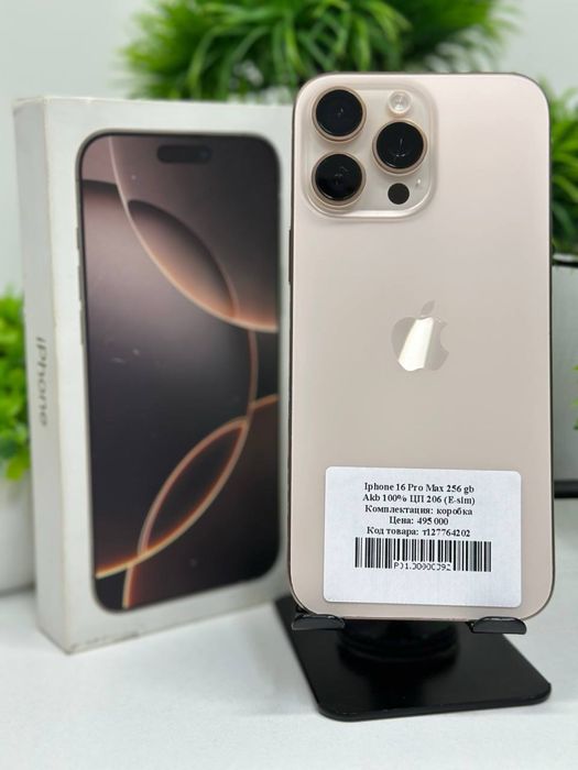 Iphone 16 Pro Max 256 gb